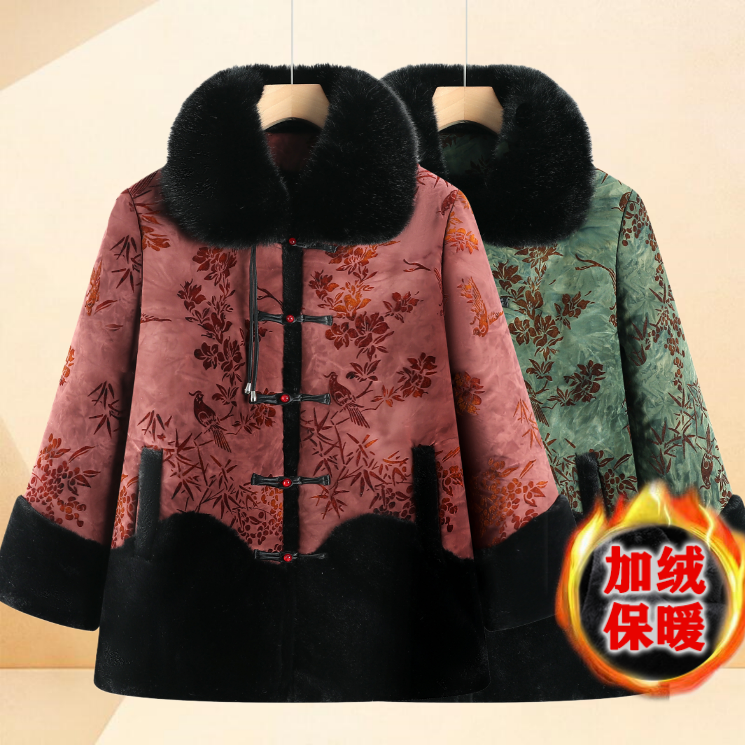 中老年人冬装女2025新款奶奶翻毛领外套妈妈加绒加厚保暖衣服国风