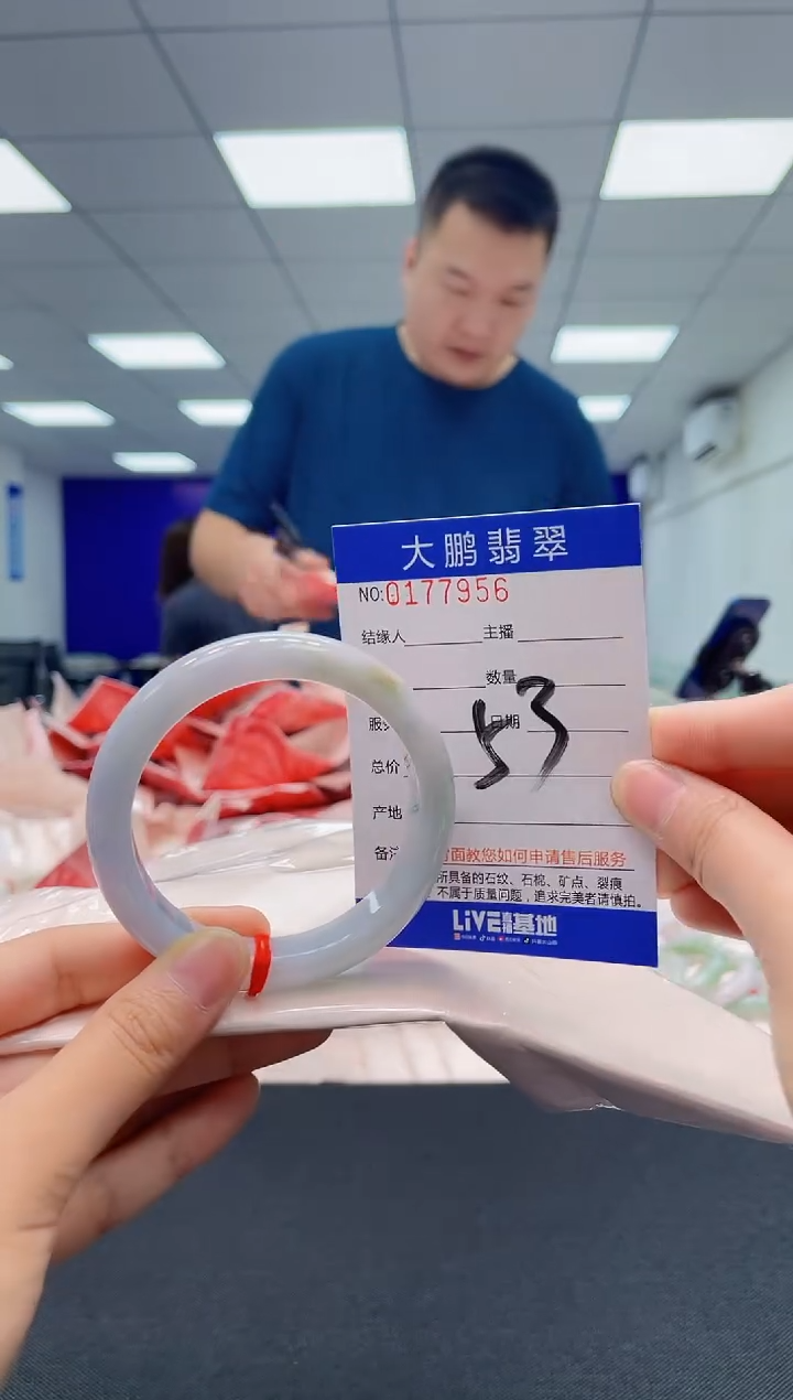 翡翠未镶嵌手镯AAAAAAAAAA