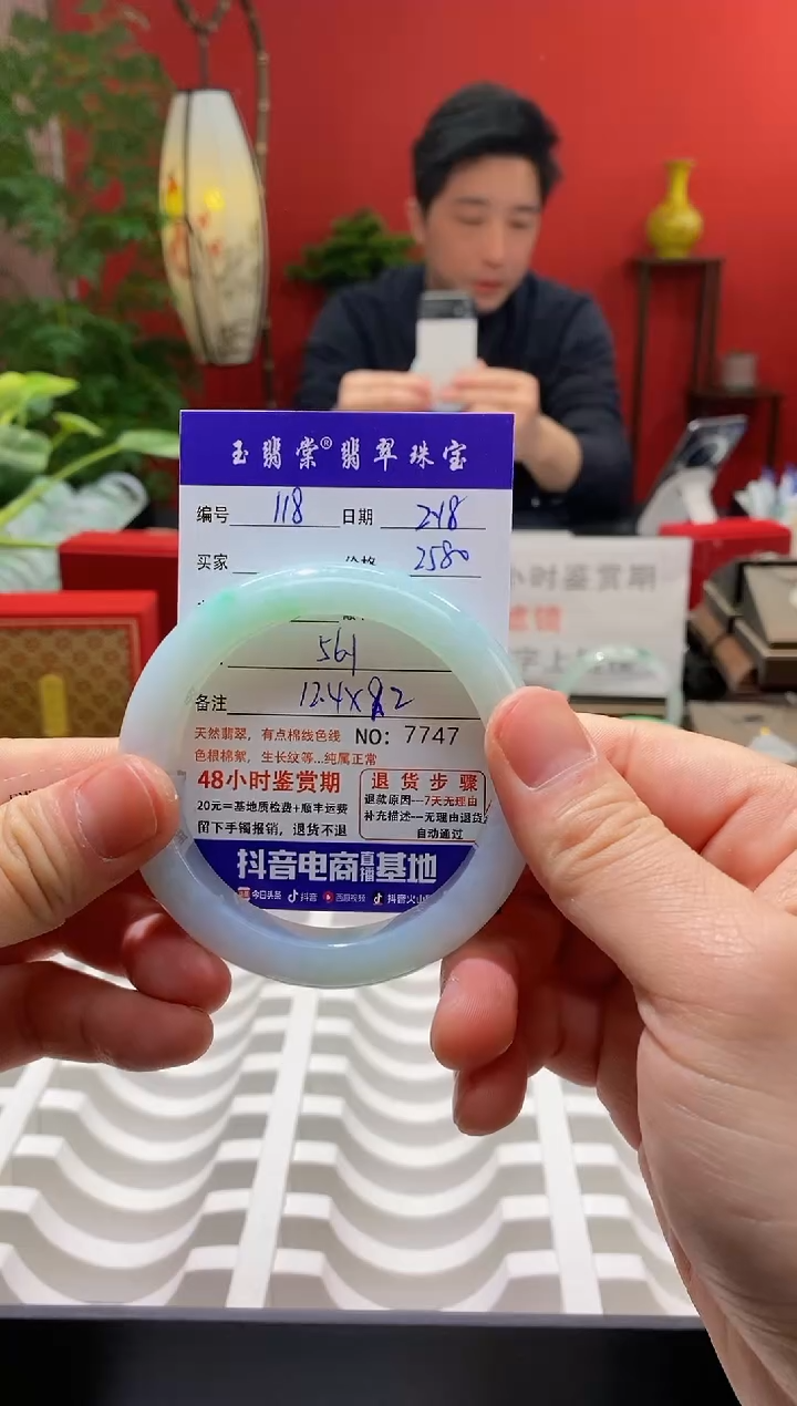 【闪购商品】翡翠手镯未镶嵌翡翠