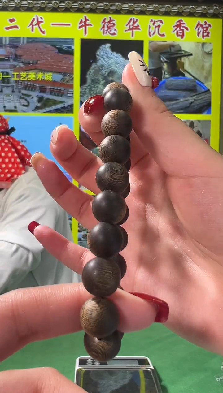 【闪购商品】沉香手串67号菩萨黑棋1.0多样性发一