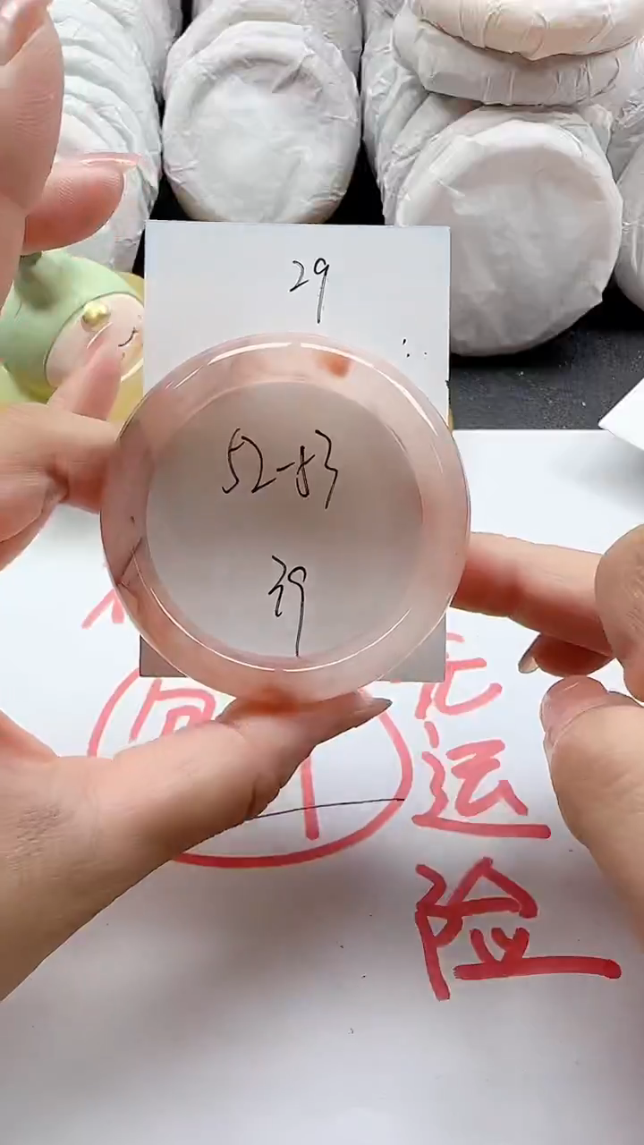 石英质玉手镯未镶嵌29+5253