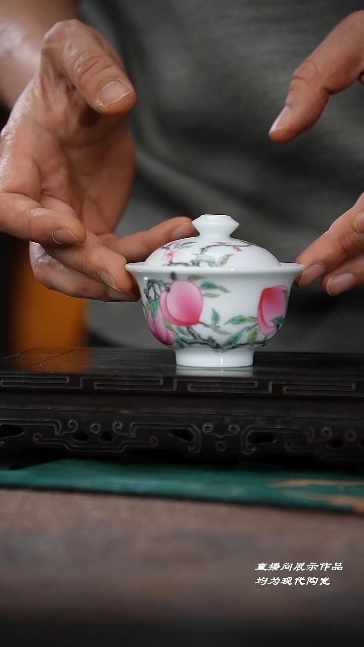 101-1粉彩三桃元宝两才（观辰堂）