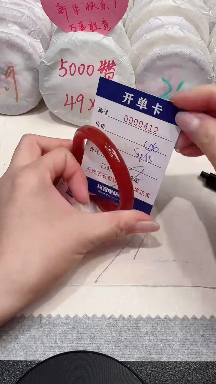 【闪购商品】玛瑙/玉髓手镯未镶嵌412