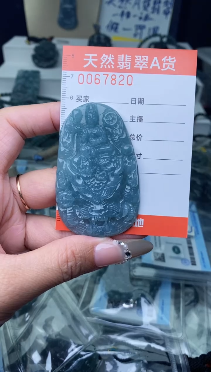 【闪购商品】翡翠颈饰未镶嵌··············