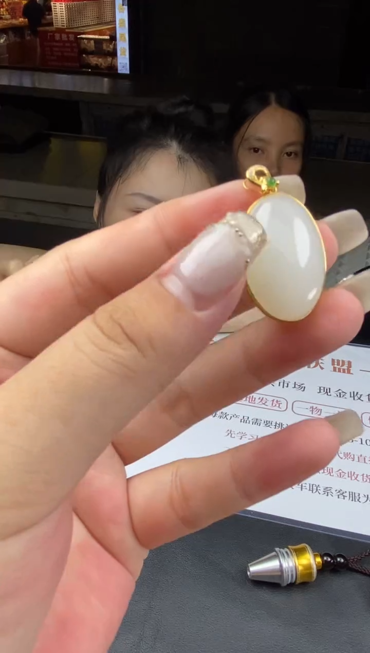 和田玉18K金镶嵌吊坠(不含链)多样性-吊坠-D5375