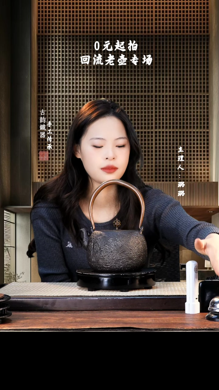 【闪购商品】铁壶专属链接定向————————蓝色19