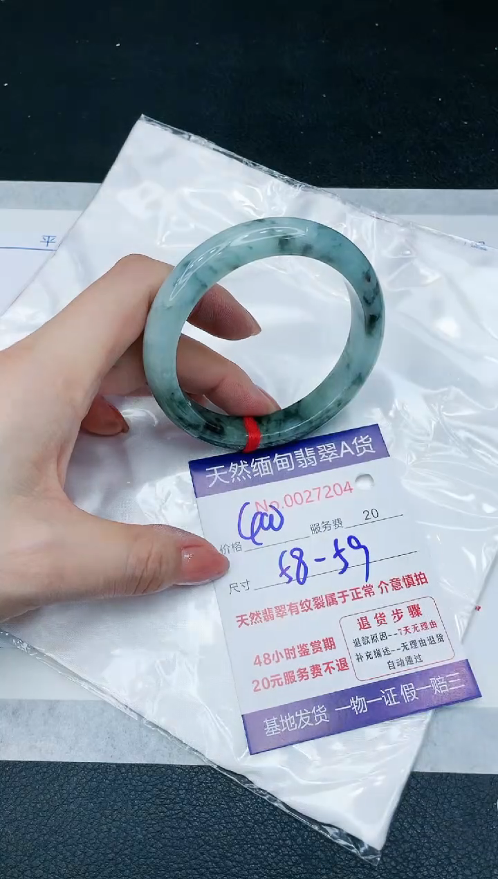 【闪购商品】翡翠手镯未镶嵌666666666