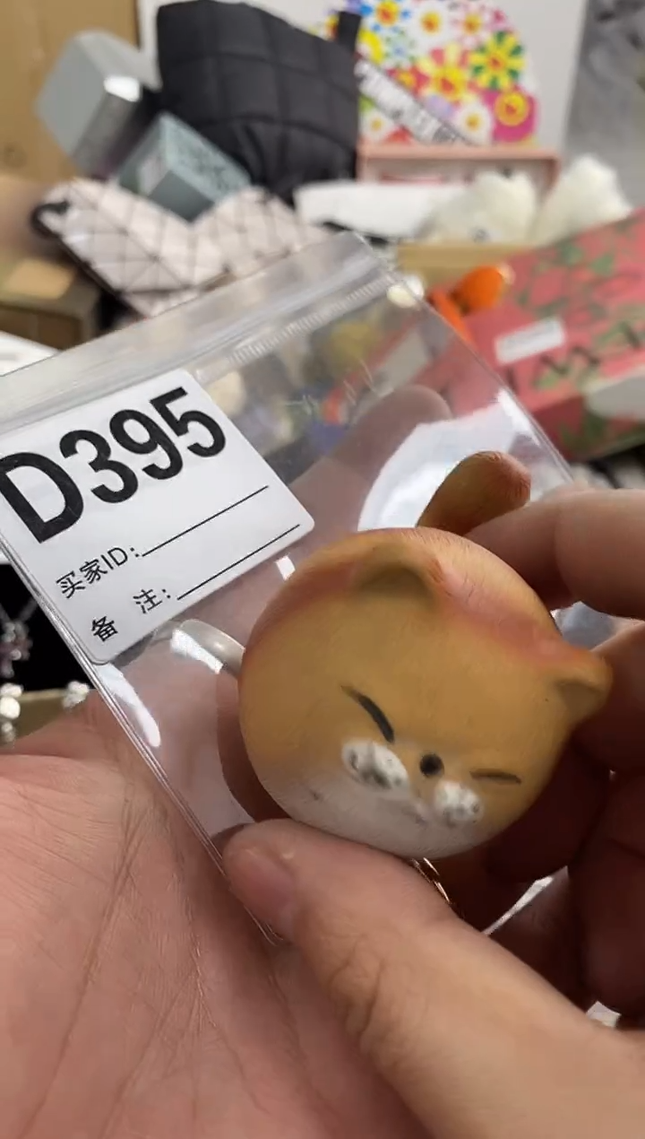 【闪购商品】D395 ++00000000000