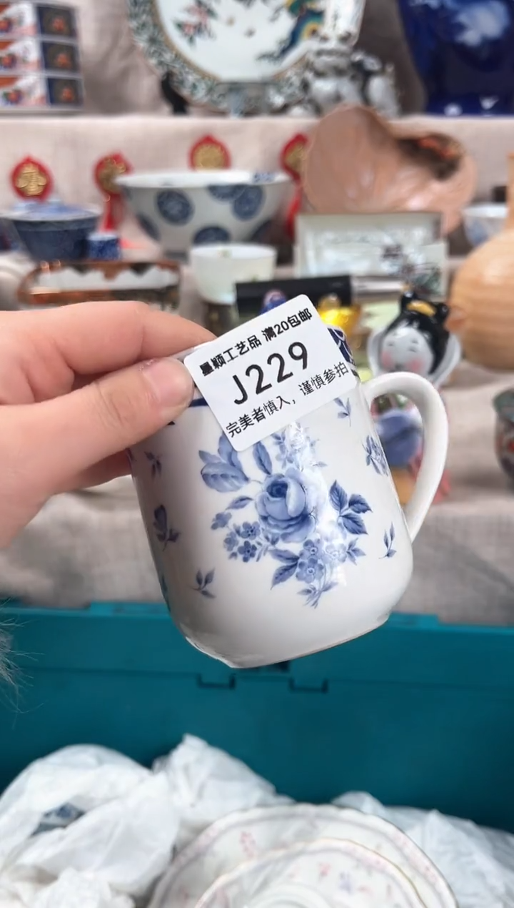 【闪购商品】229J瓷盘 餐具 默认接受微瑕下单