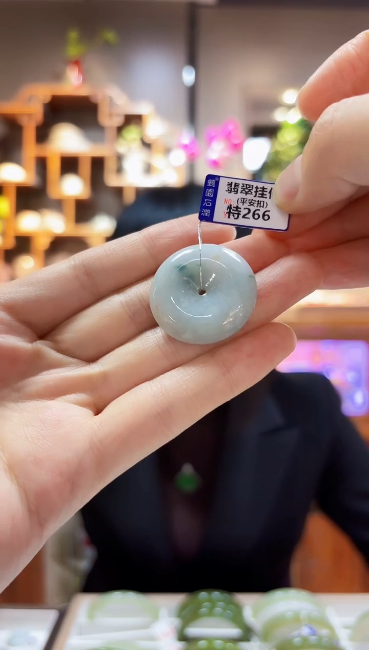 【闪购商品】翡翠颈饰未镶嵌挂件