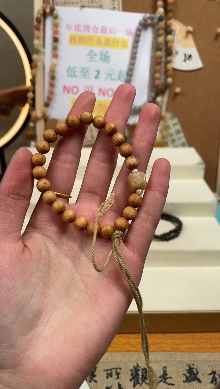 【闪购商品】菩提无事牌手串手串