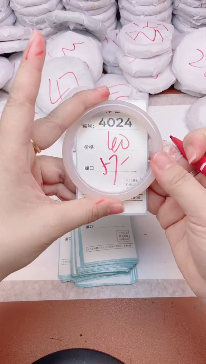 【闪购商品】玛瑙/玉髓手镯未镶嵌4024