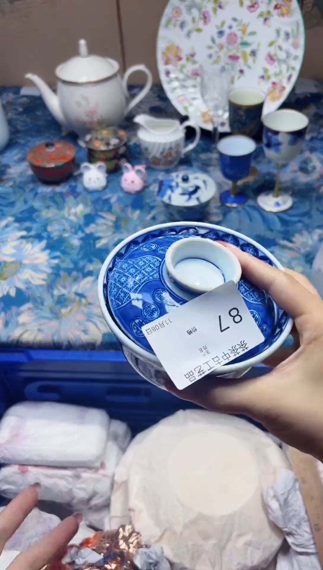 瓷片用****3定向 用户15834 87