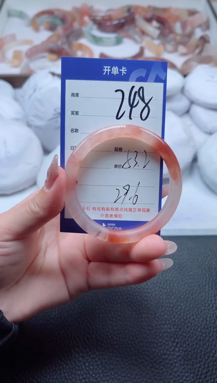 【闪购商品】石英质玉手镯未镶嵌248-53