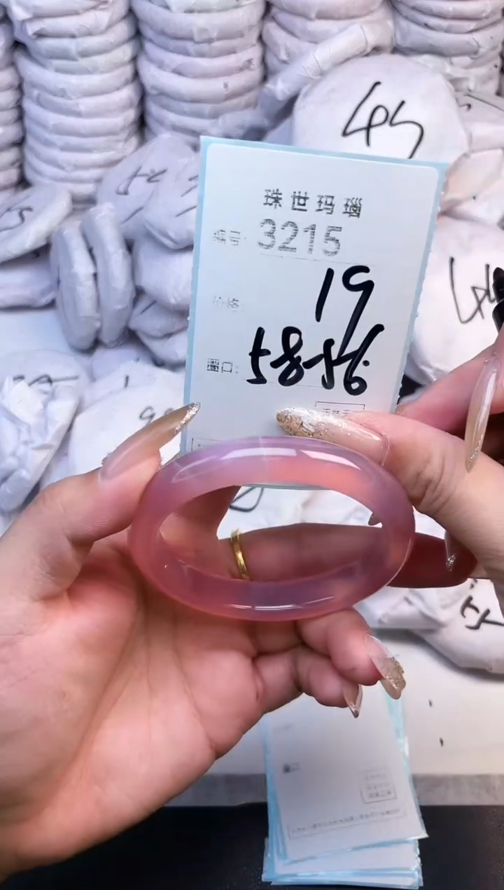 手镯玛瑙/玉髓未镶嵌3215