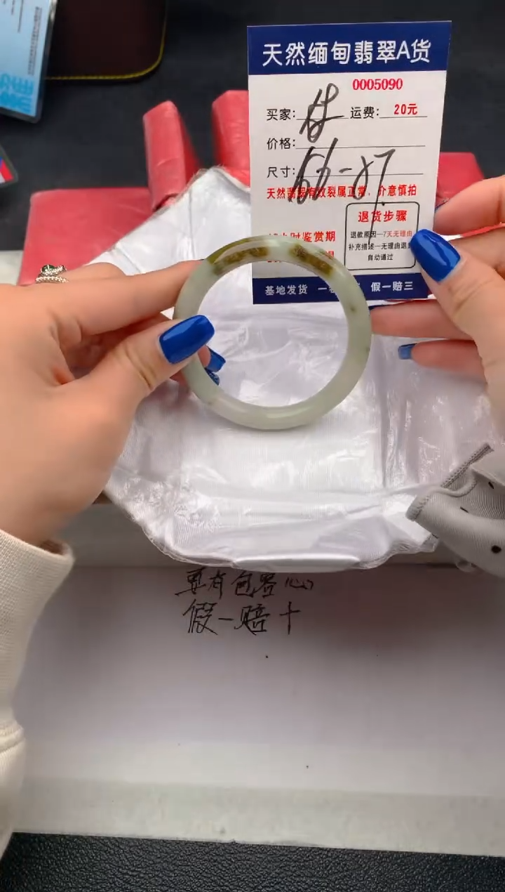 【闪购商品】翡翠手镯未镶嵌5090天然缅甸A货翡翠