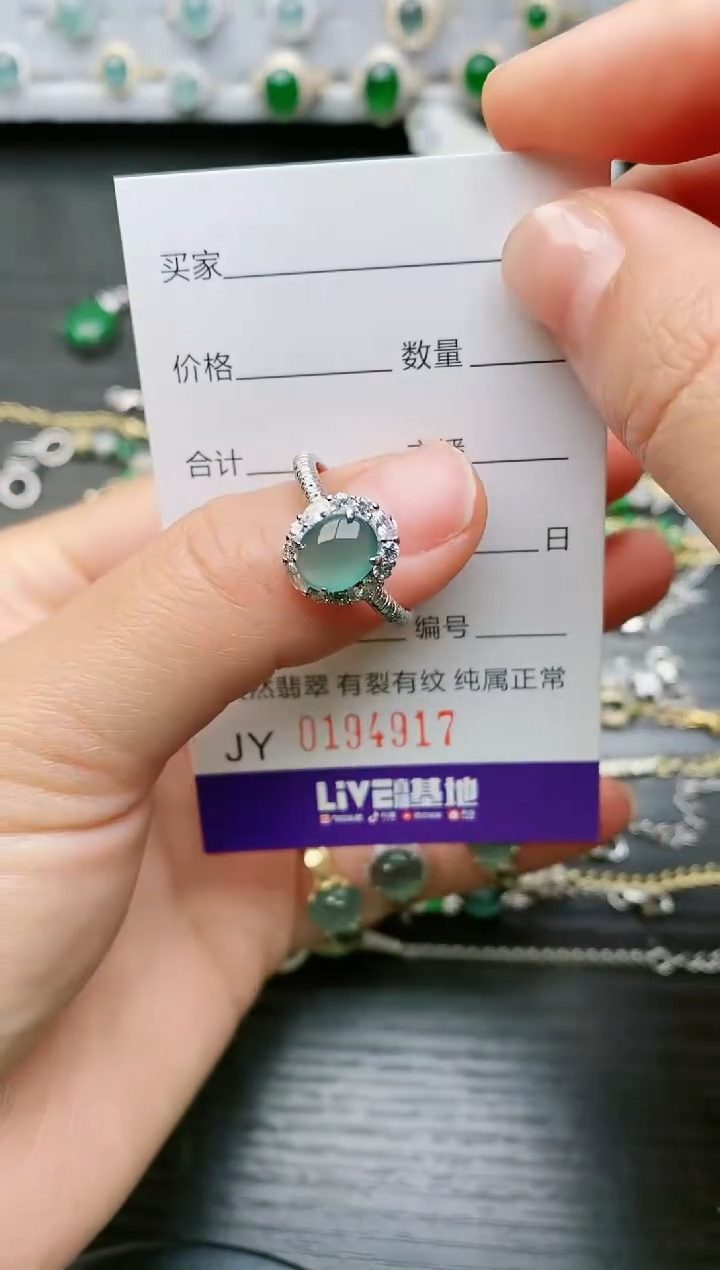 【闪购商品】翡翠戒指银S925镶嵌4917