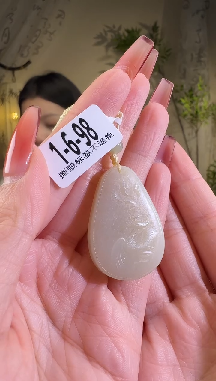 【闪购商品】和田玉颈饰未镶嵌1-6-98