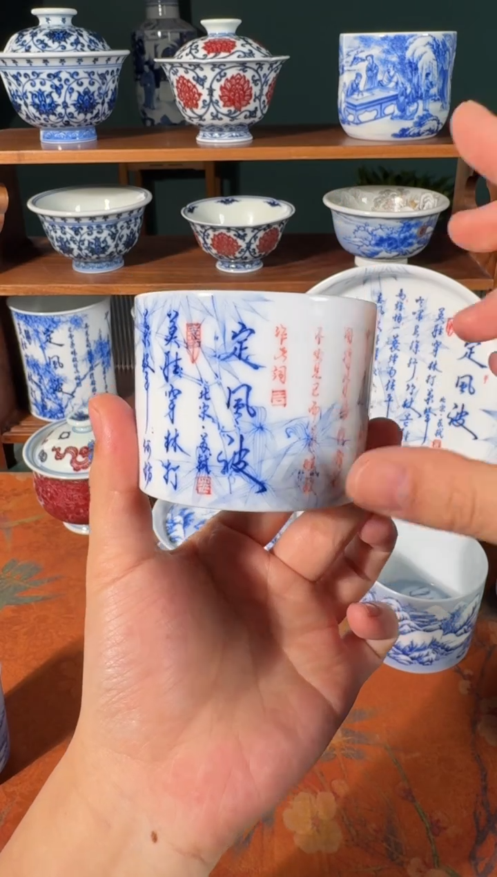 杯画堂春定风波直口