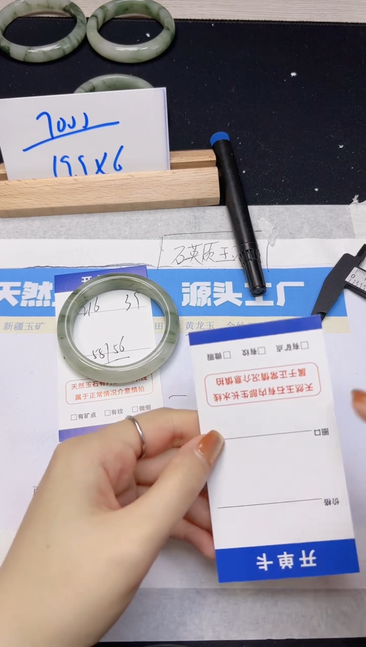 【闪购商品】石英质玉手镯未镶嵌216