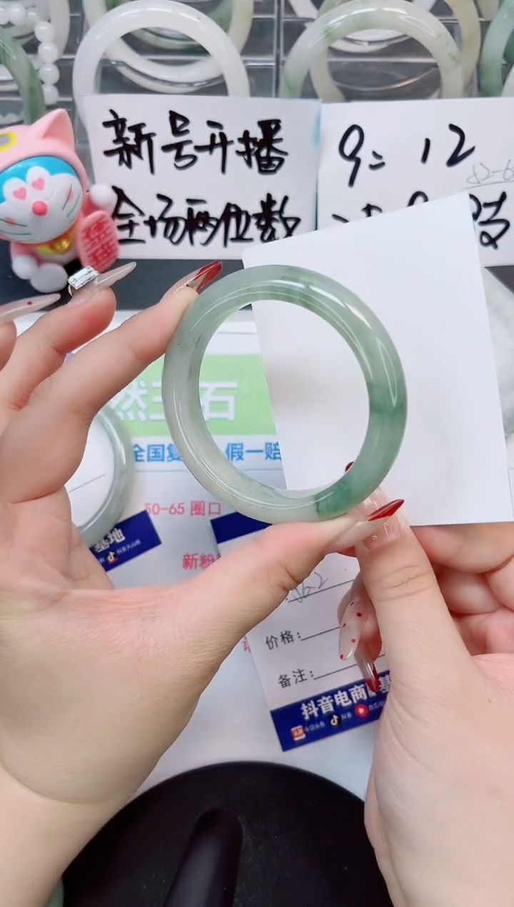 【闪购商品】石英质玉手镯未镶嵌a17