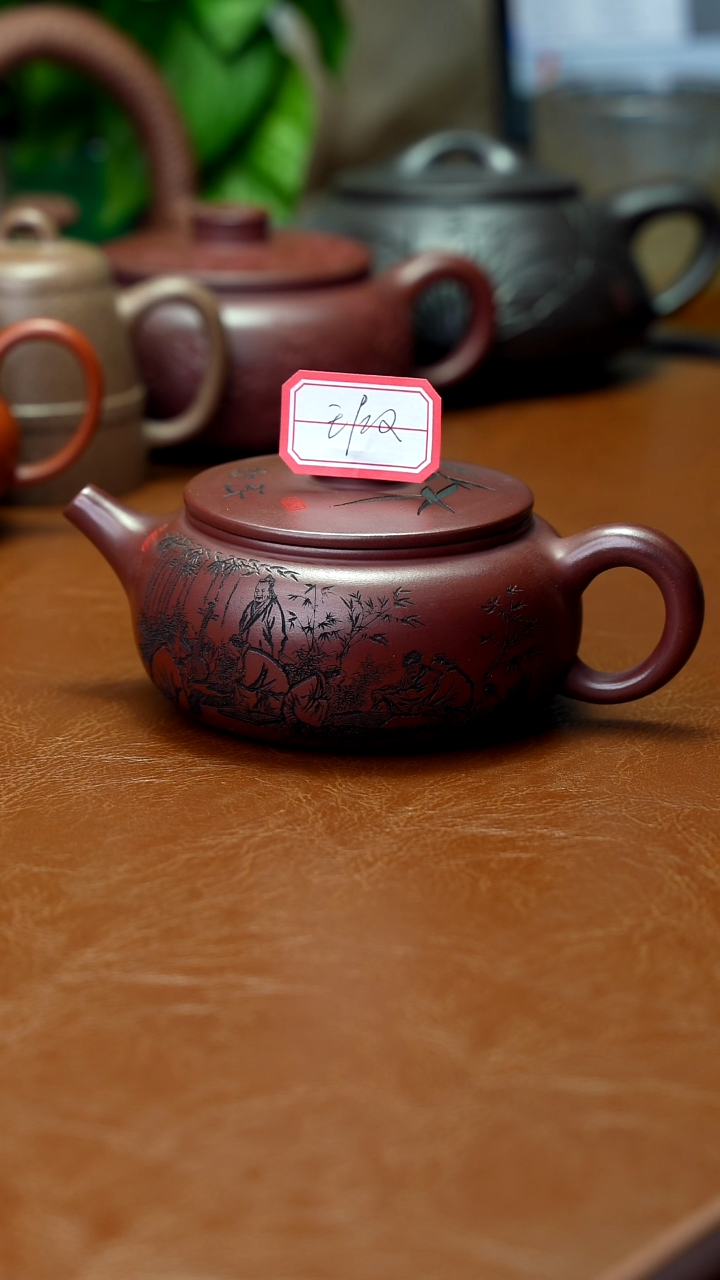 茶壶紫砂微瑕不退不换