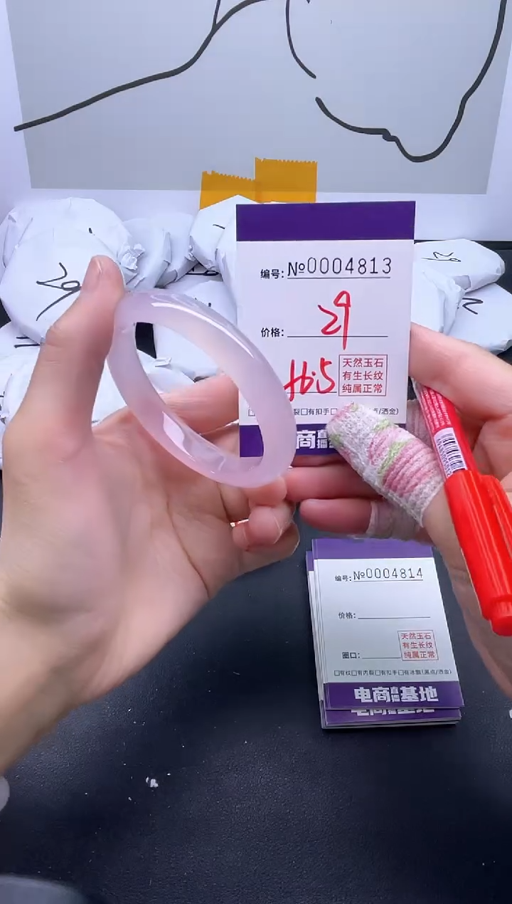 手镯玛瑙/玉髓未镶嵌4813