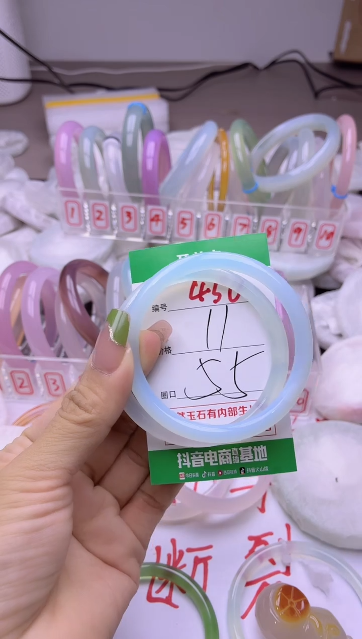 玛瑙/玉髓手镯未镶嵌450