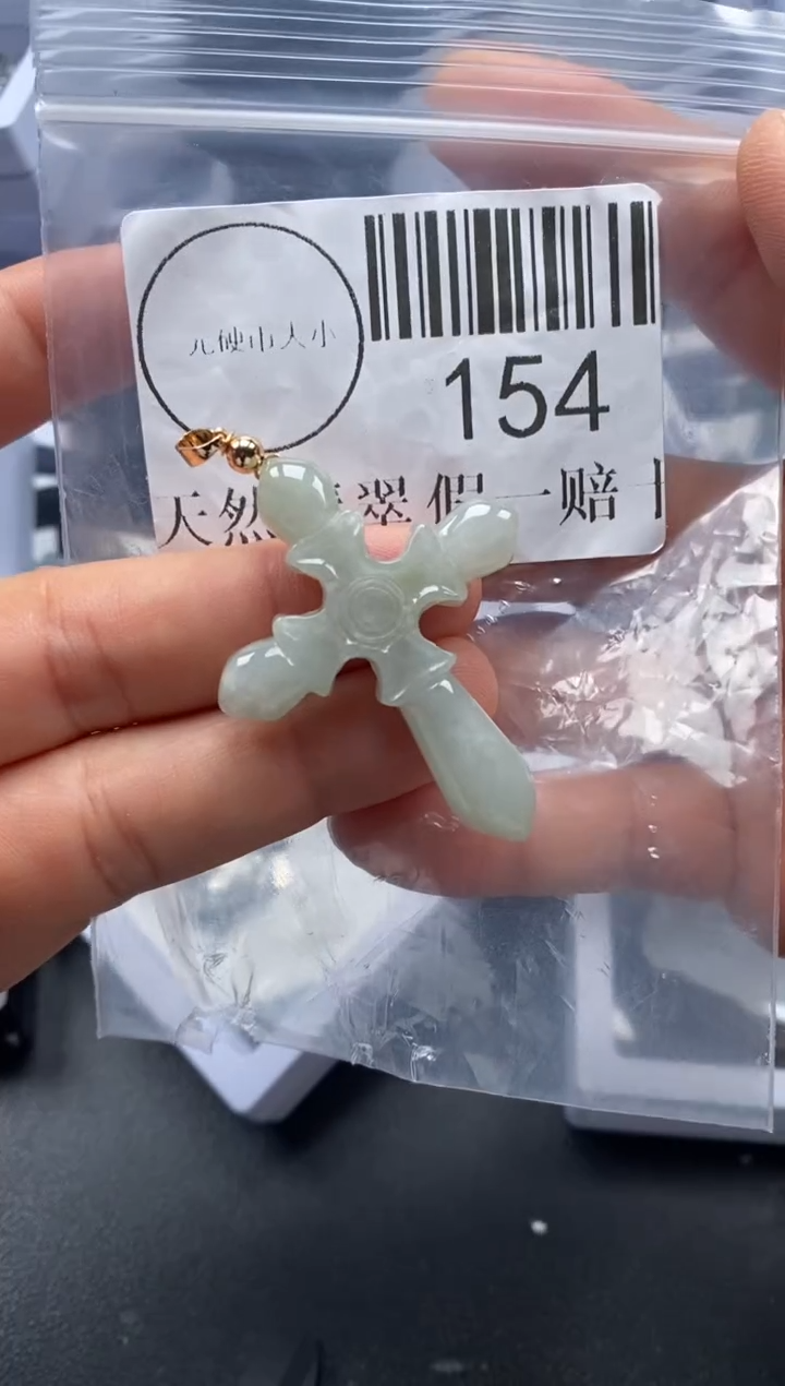 吊坠(不含链)未镶嵌翡翠154