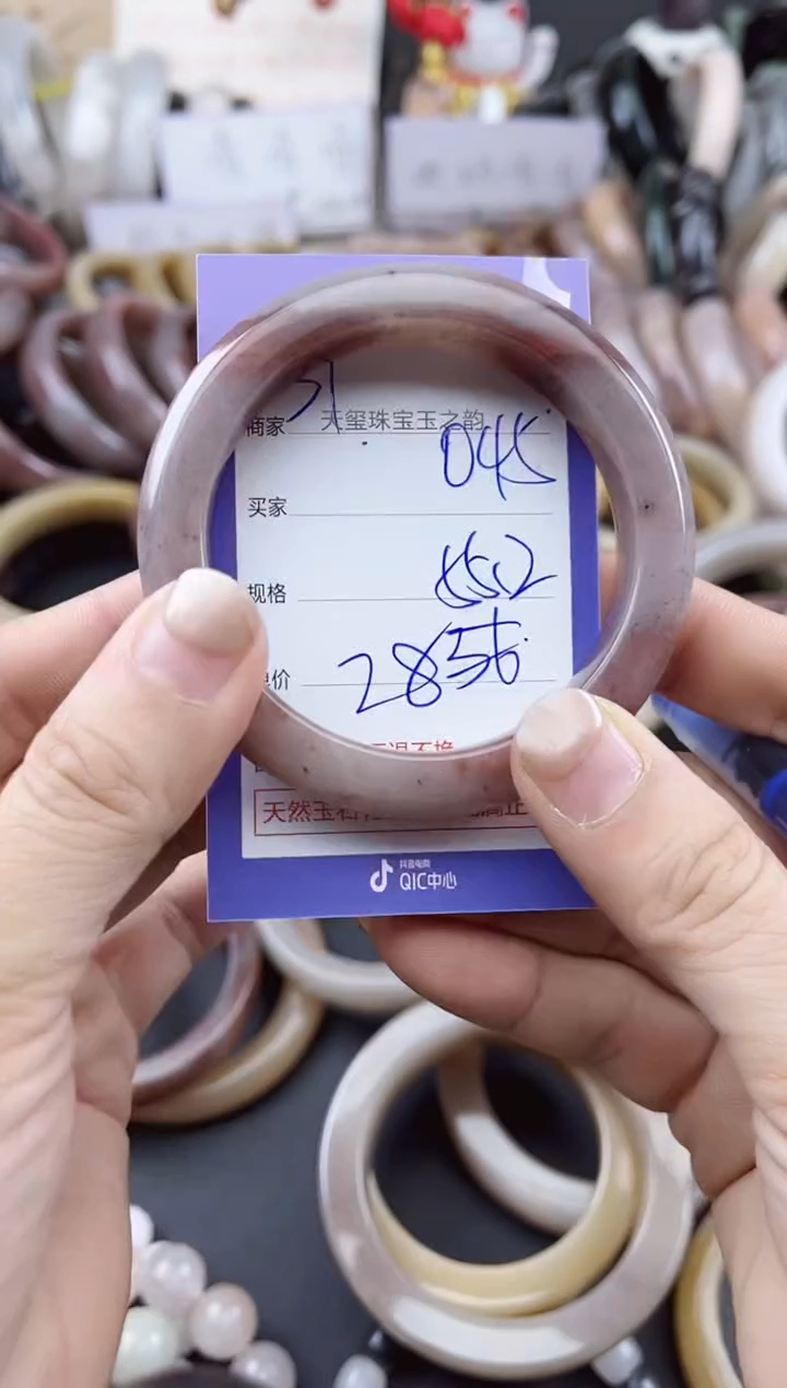 未镶嵌手镯石英质玉045