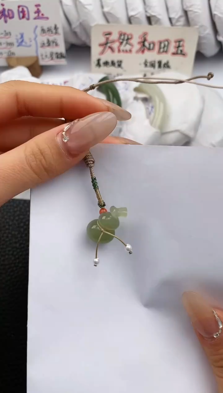 【闪购商品】和田玉吊坠(赠链)未镶嵌555微色差T