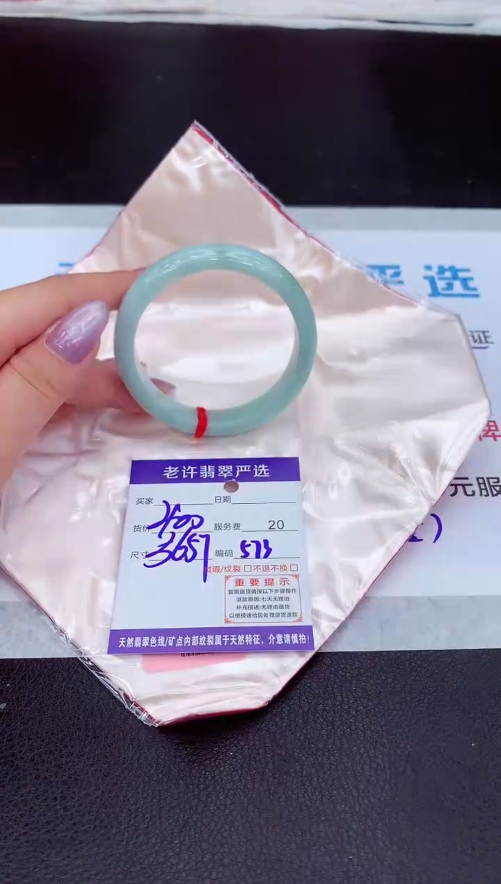 【闪购商品】翡翠手镯未镶嵌11111111