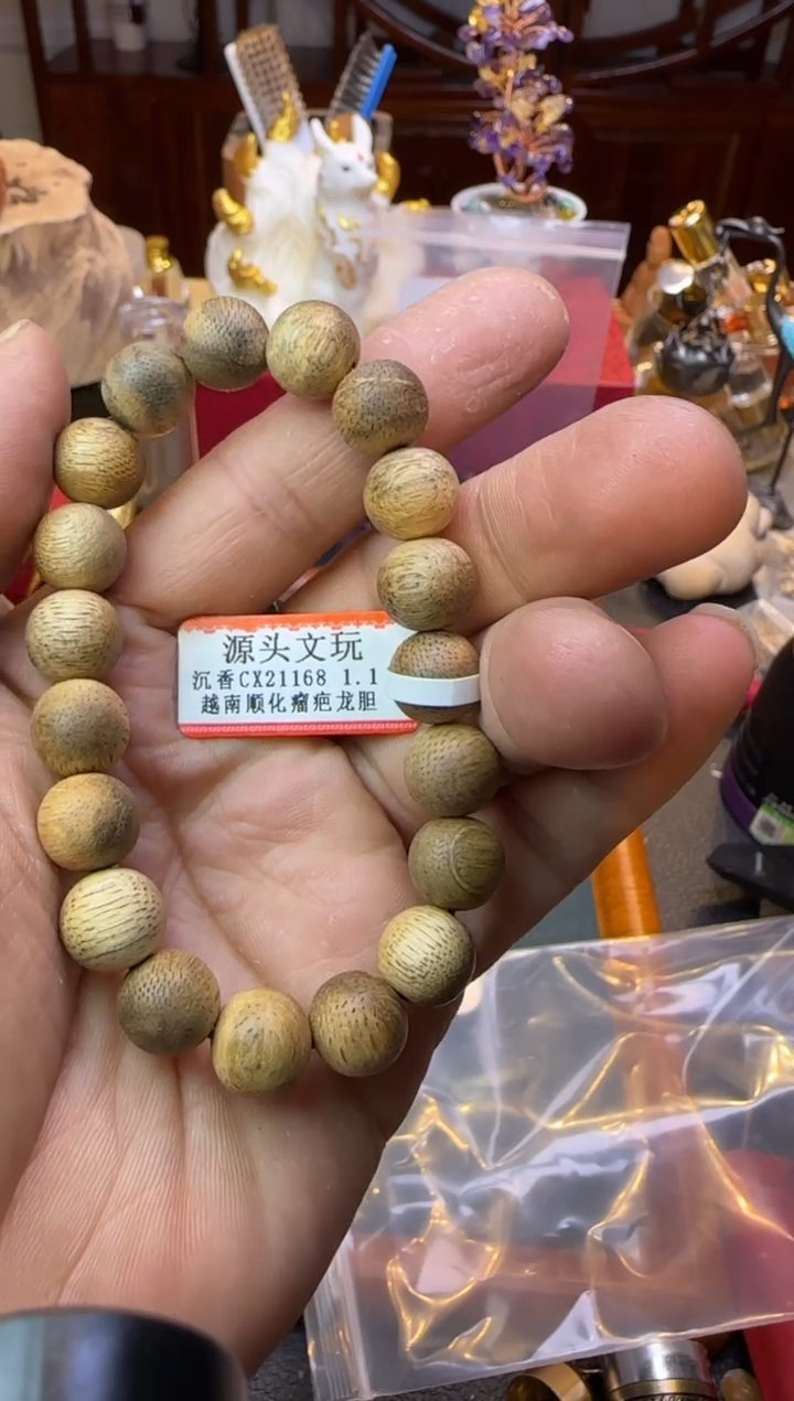 【闪购商品】沉香手串cx21168顺化龙胆瘤疤单圈11mm
