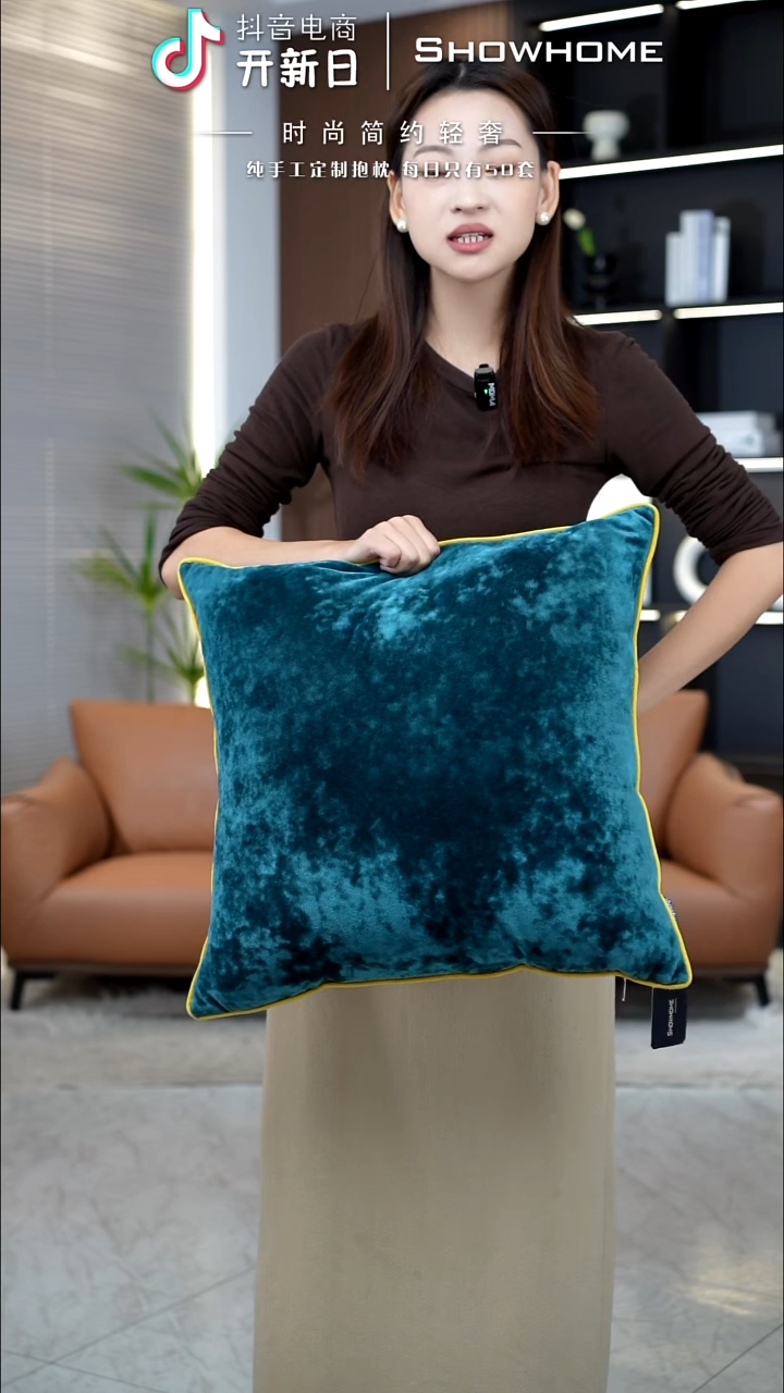 冰花绒孔雀绿50X50带芯