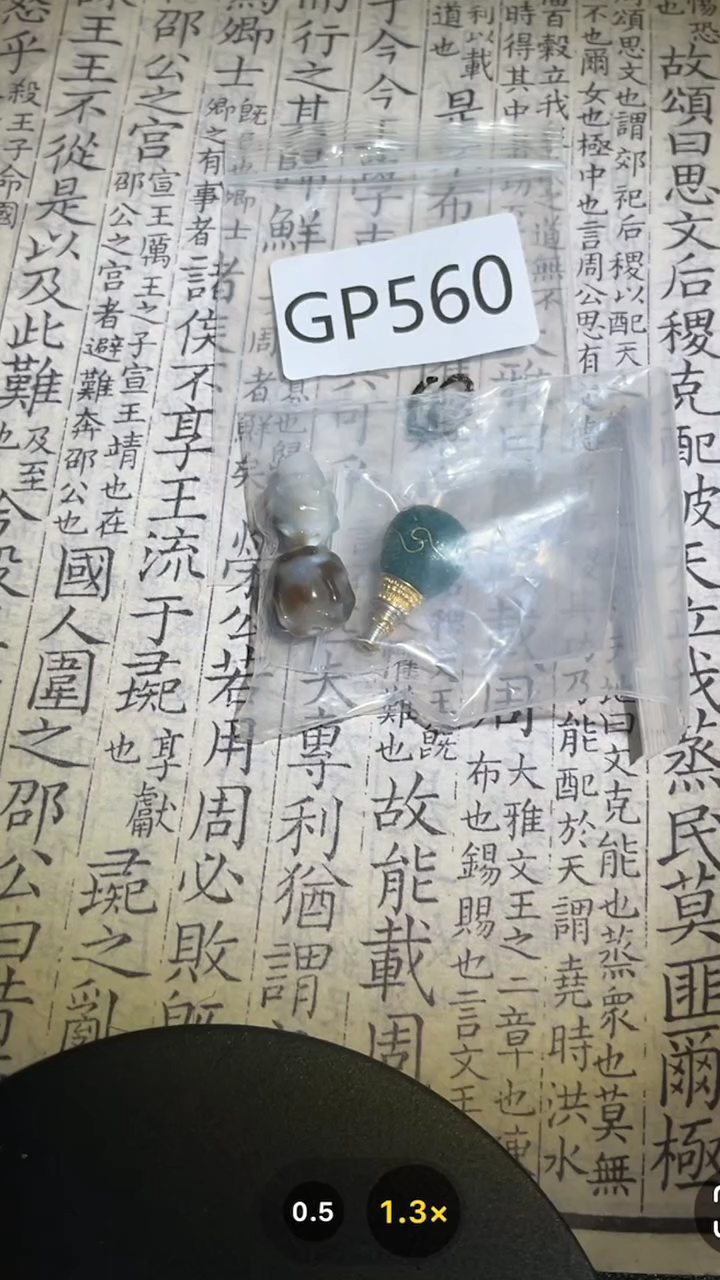 【闪购商品】玛瑙/玉髓颈饰未镶嵌GP560