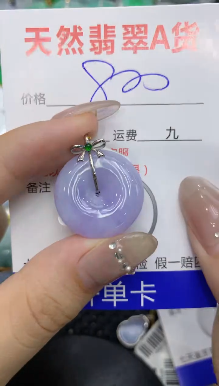 【闪购商品】翡翠颈饰18K金镶嵌222222222