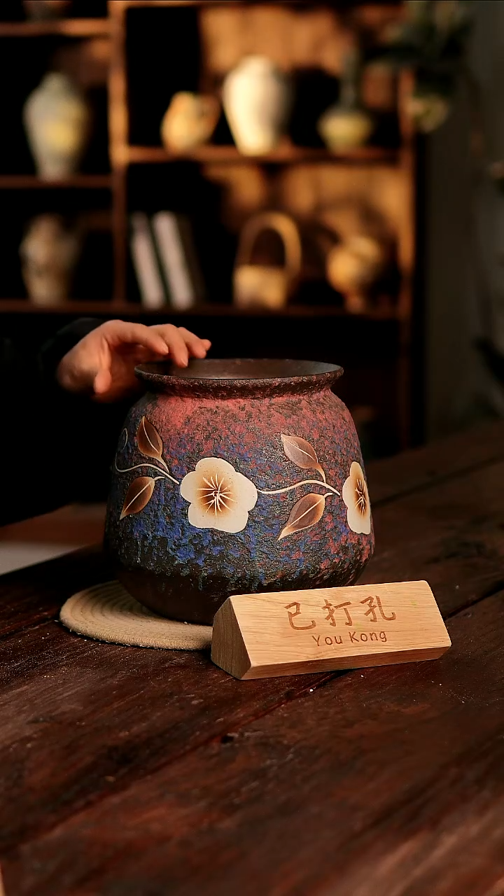 摆件26-21高20口15误差2已打孔