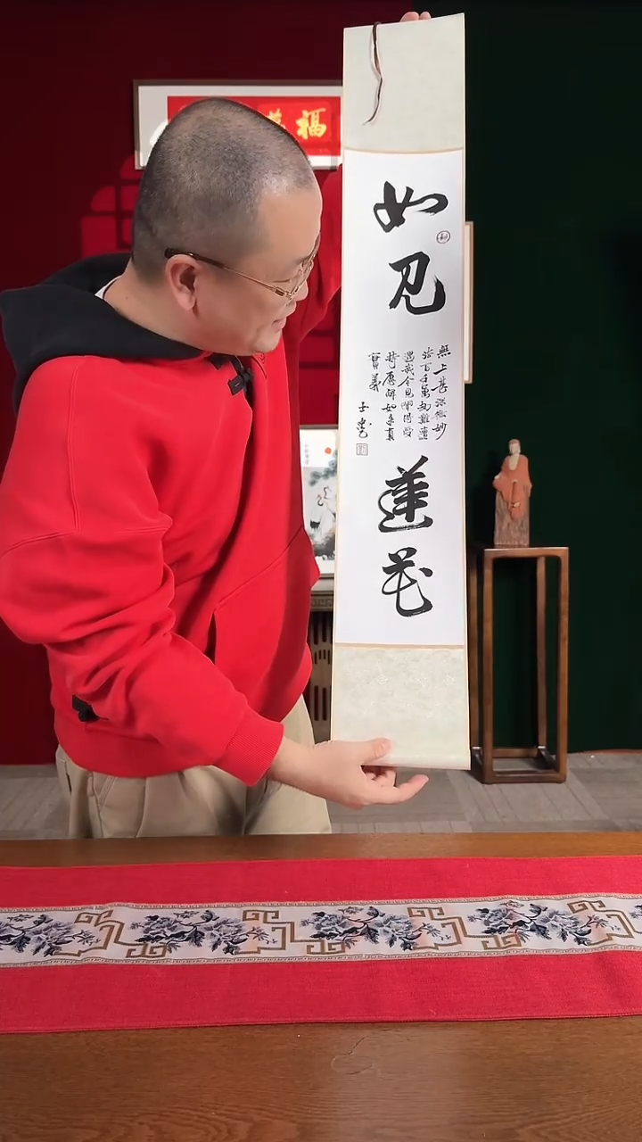 【闪购商品】国画福利卷轴白黑如见莲花