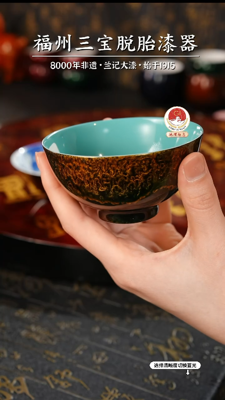 【闪购商品】大漆漆器 鎏金主人杯