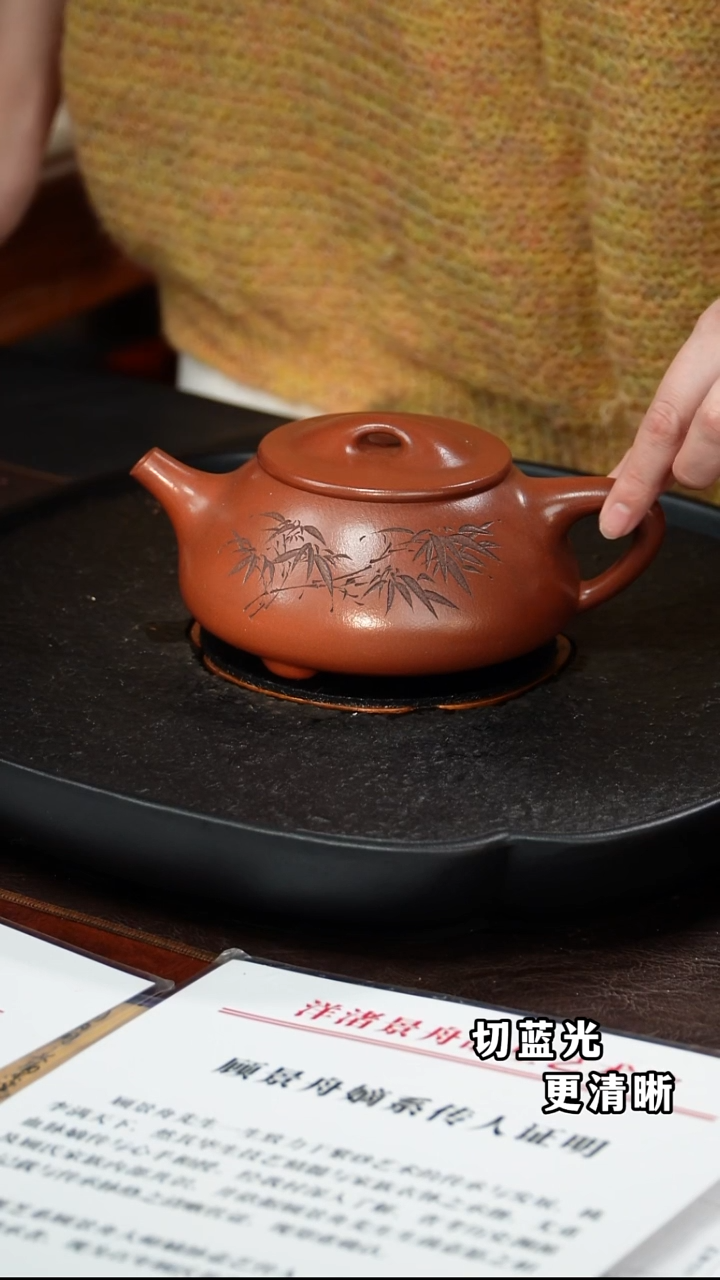 茶壶紫砂顾顺芝 景舟石瓢92  紫泥 540毫升 顾锡洲制作  