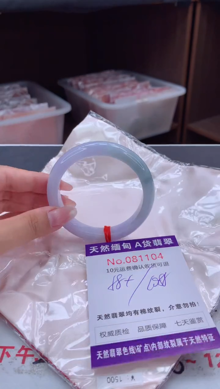 未镶嵌手镯翡翠天然缅甸A货翡翠