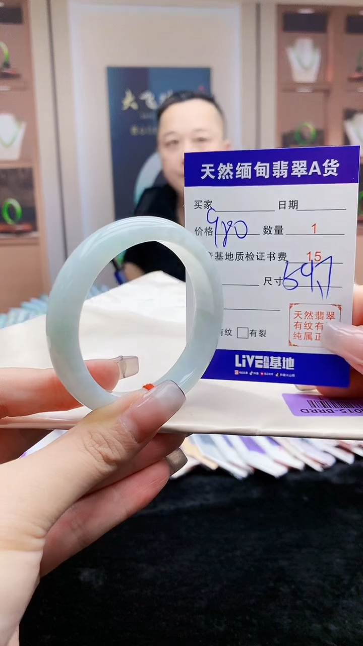 【闪购商品】翡翠手镯未镶嵌     H77-1