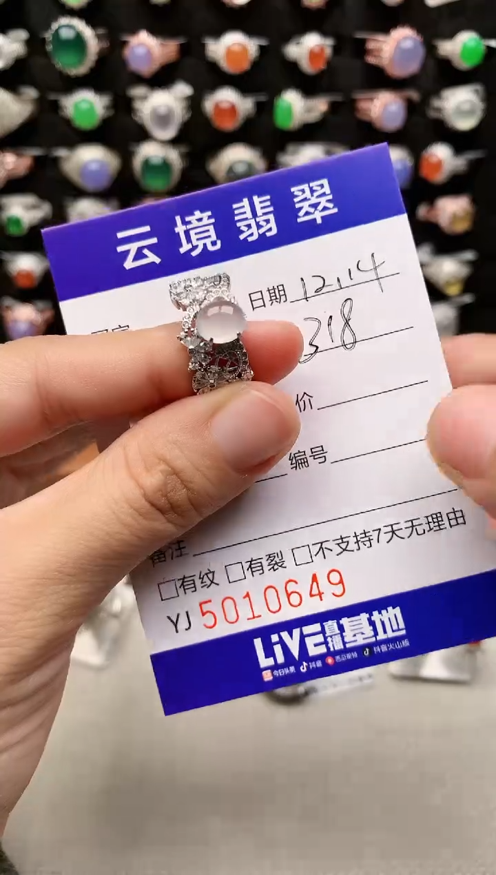 银S925镶嵌戒指翡翠0649