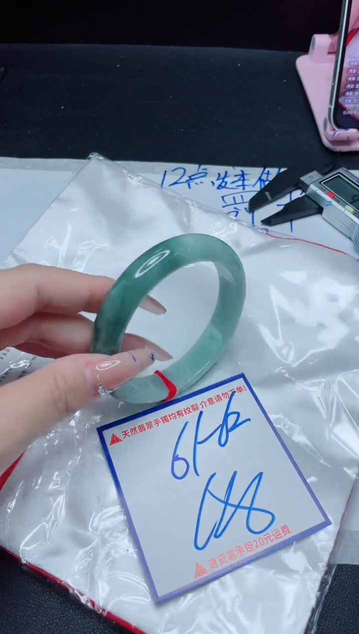 【闪购商品】翡翠手镯未镶嵌我