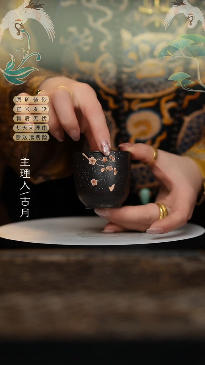 【闪购商品】L541黑泥泥绘“粉黛”主人杯50cc