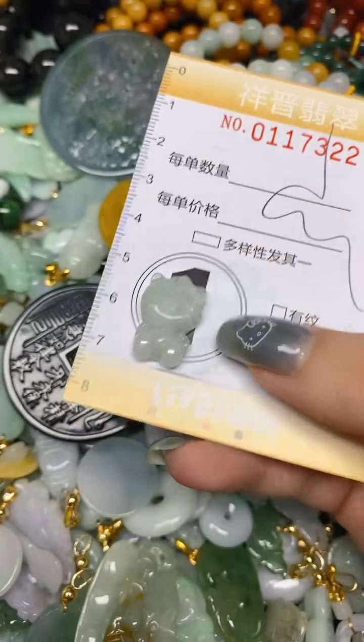 【闪购商品】翡翠颈饰未镶嵌闪购0117322