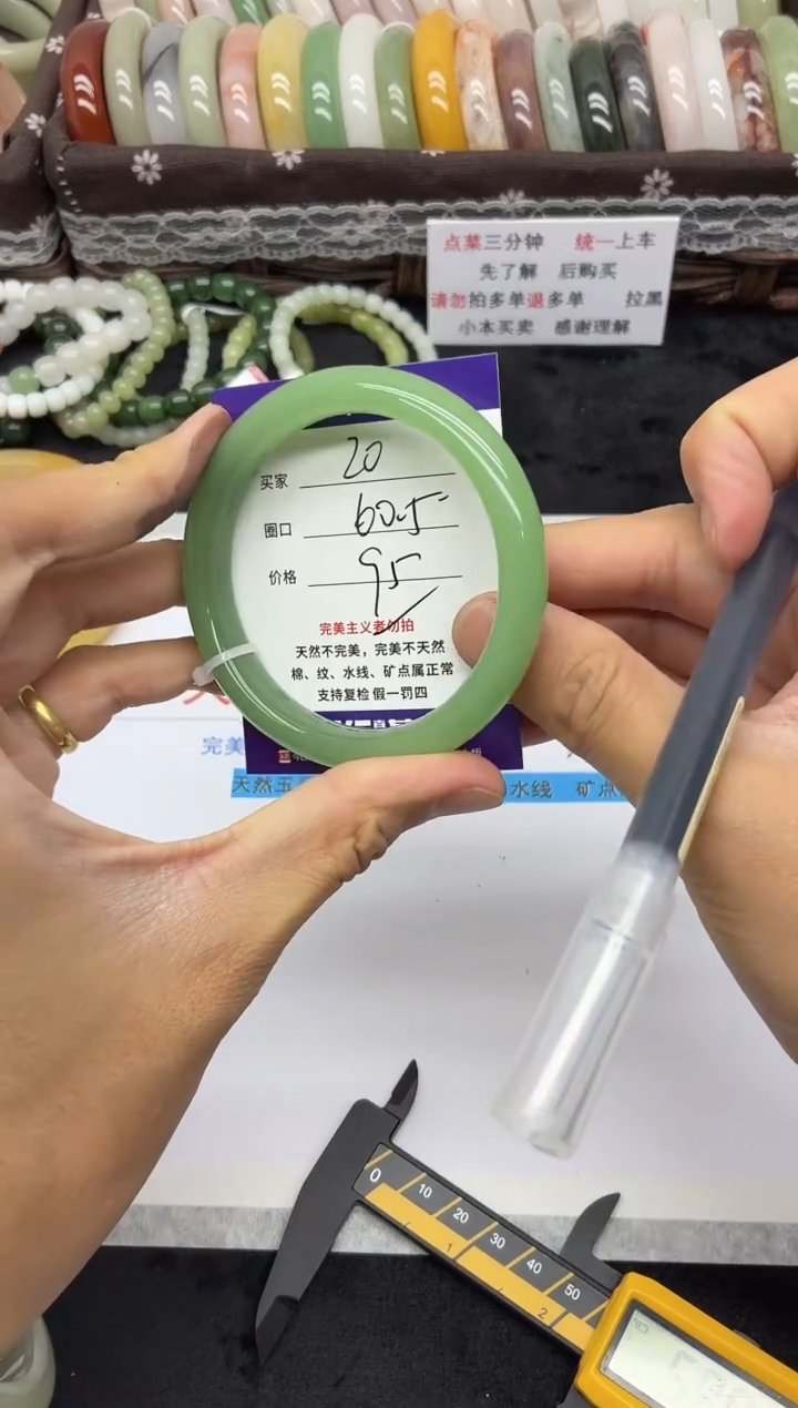 未镶嵌手镯石英质玉20