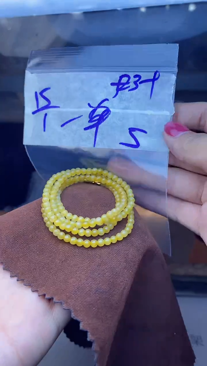 【闪购商品】定制翡翠未镶嵌珠串 多样性发货 拍一发一