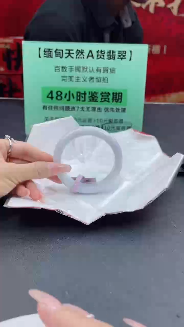 【闪购商品】翡翠手镯未镶嵌翡翠手镯6