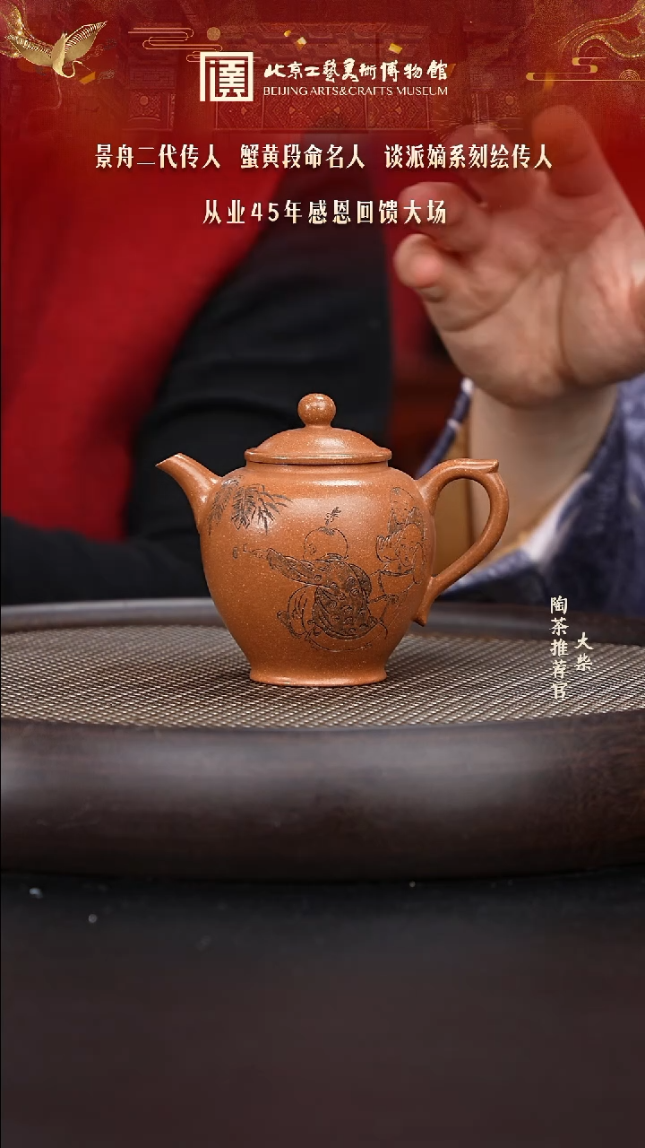 【闪购商品】紫砂茶杯003 陶茶溯源顾洪军